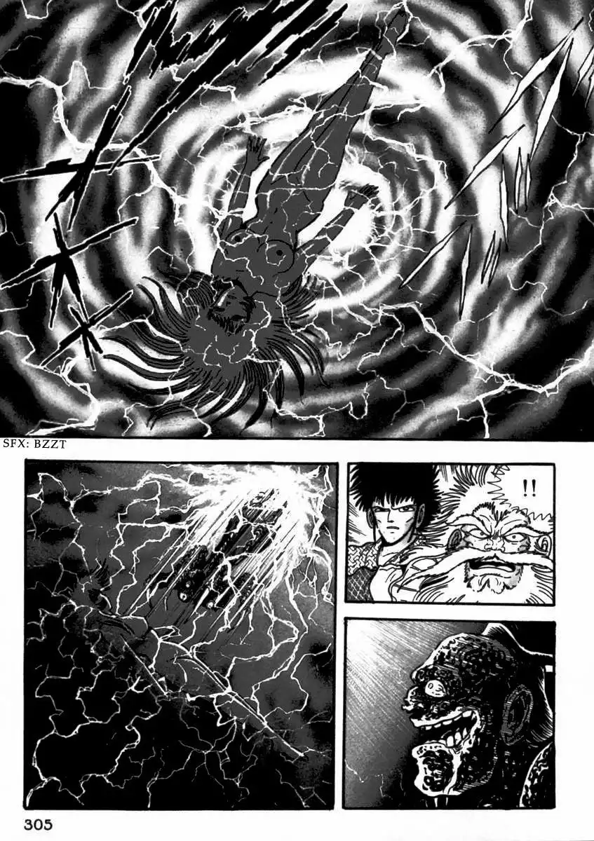 Makai Tenshou Chapter 7 36